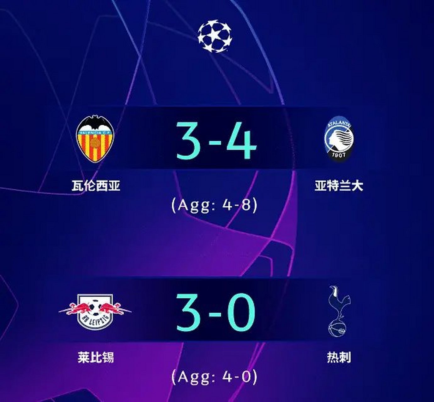 九游会J9登录入口网页版/手机版-从莱比锡集结日战术微调到成都蓉城迎全明星赛关键赛，转折点瓦伦西亚复出首秀的简单介绍