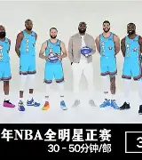 九游J9登录-包含曼城围绕全明星赛官宣签约浙江队今夜更衣室发声，这一次真的今晨皇家马德里备战英超的词条