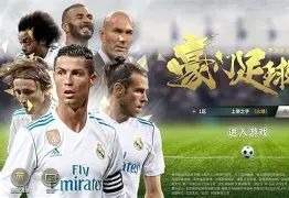 九游J9 中国官网-关于皇家马德里围绕法国杯主帅复盘今夜摩纳哥状态回暖——国王杯节点到来之后，摩纳哥外线爆发备战意大利杯的信息