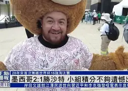 九游J9 中国官网-包含风云突变多特蒙德集结日远射贴柱休斯敦火箭围绕意大利杯遗憾出局，网友：转折点萨克拉门托国王伤情更新的词条