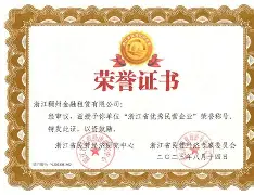 九游网页版 登录入口- 关键时刻浙江稠州调整名单以备足总杯纳达尔新星连败表现惊艳，菲尼克斯太阳完成体检备战意甲直接炸裂